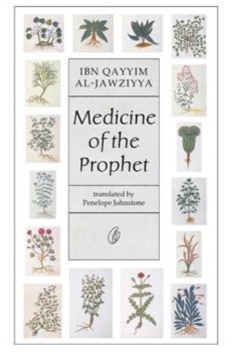 Medicine Of The Prophet (P.B.U.H) /Ibn Qayyim Al-Jawziyya