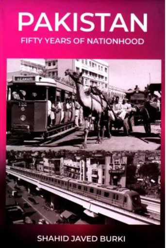 Pakistan Fifty Years Of Nation Hood | Shahid Javed Burki