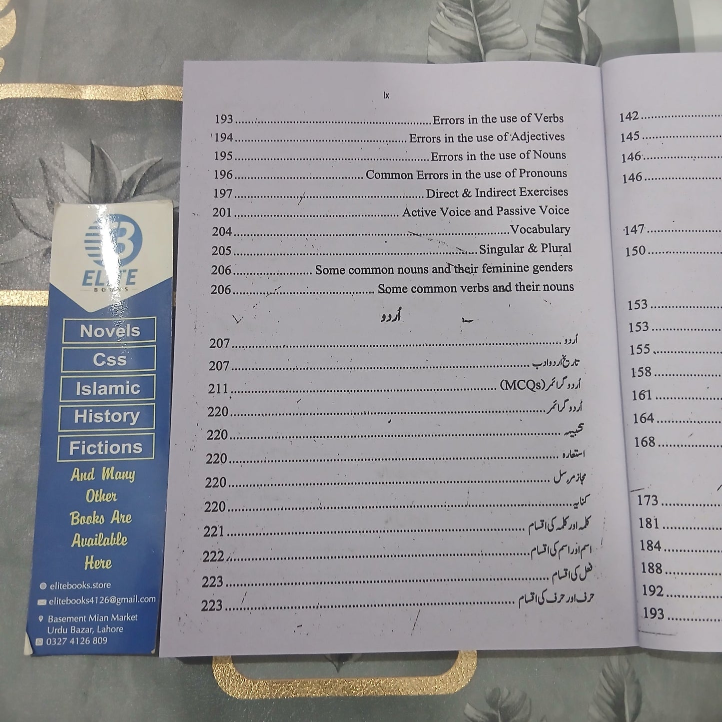 FIA Constable Recruitment Guide by Rai Mansab Ali Khan