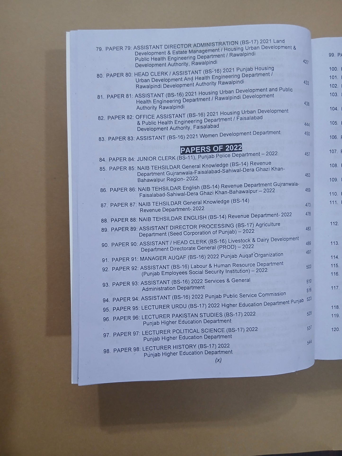 Advanced PPSC Model Papers, 110 Edition 2026/ Muhammad Imtiaz Shahid
