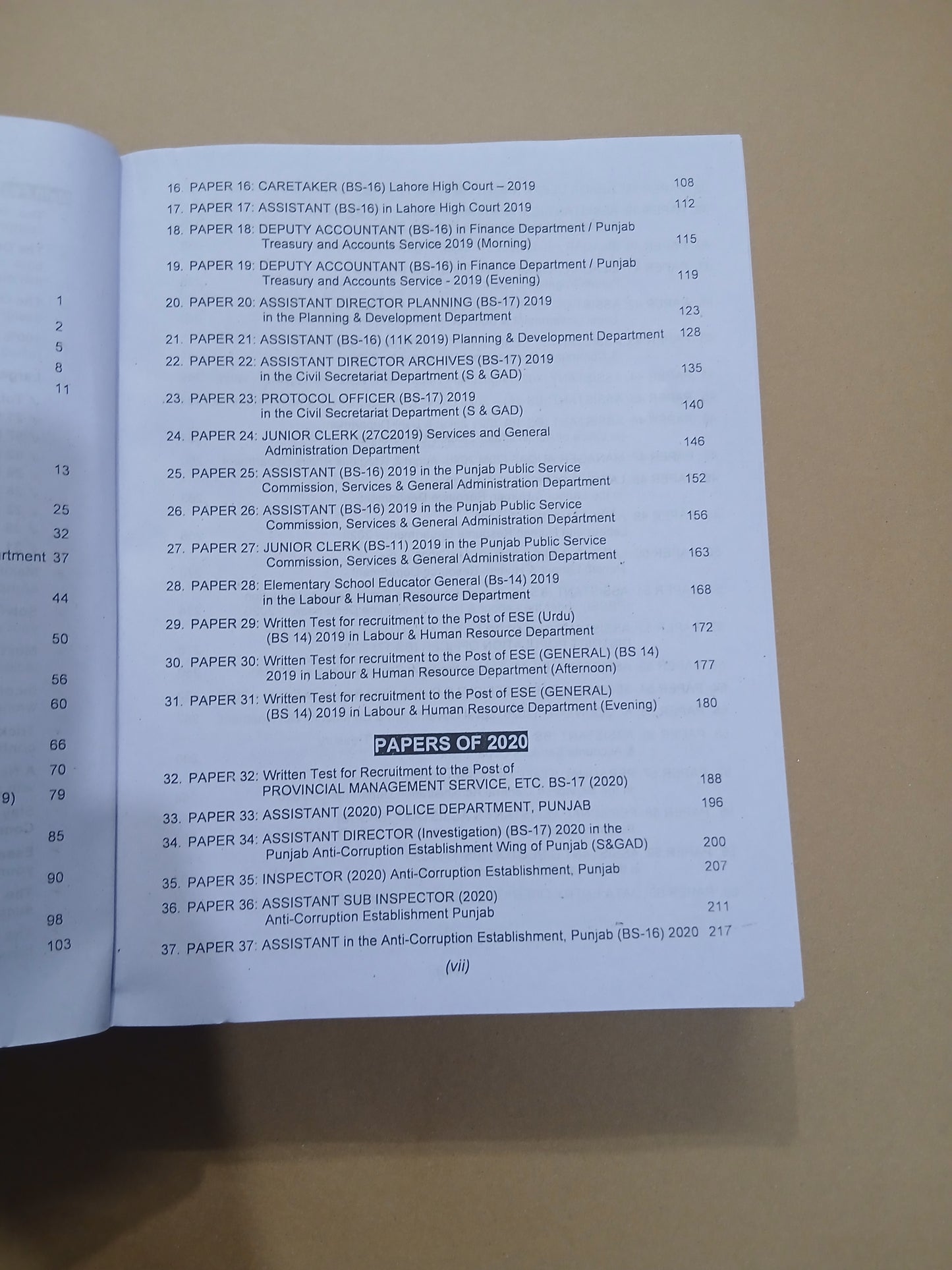 Advanced PPSC Model Papers, 110 Edition 2026/ Muhammad Imtiaz Shahid