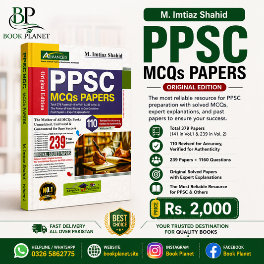 Advanced PPSC Model Papers, 110 Edition 2026/ Muhammad Imtiaz Shahid