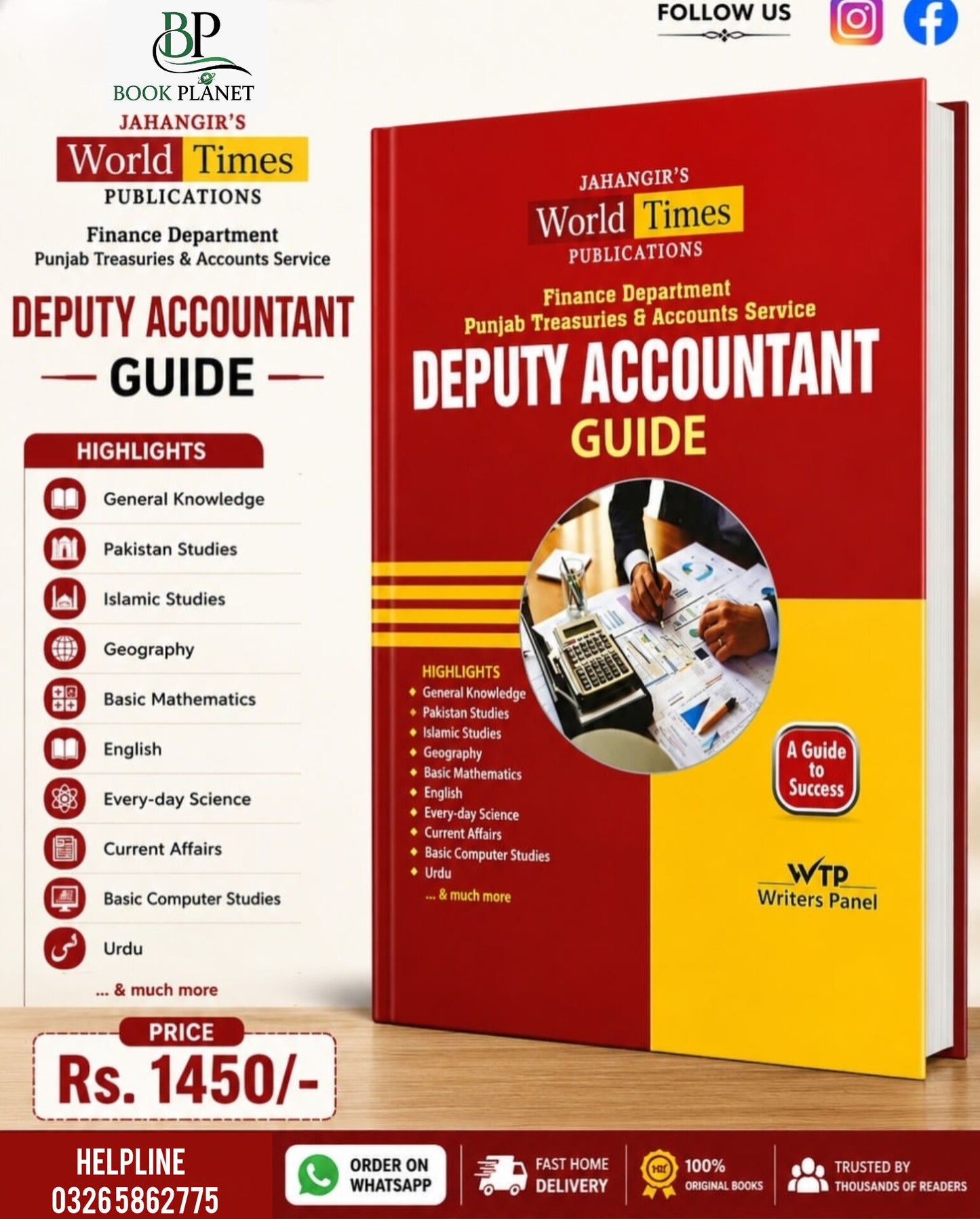 Deputy Accountant PPSC Guide By Jahangir World Times