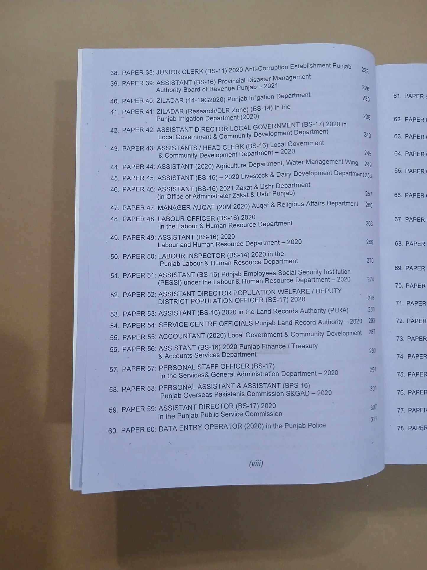 Advanced PPSC Model Papers, 110 Edition 2026/ Muhammad Imtiaz Shahid