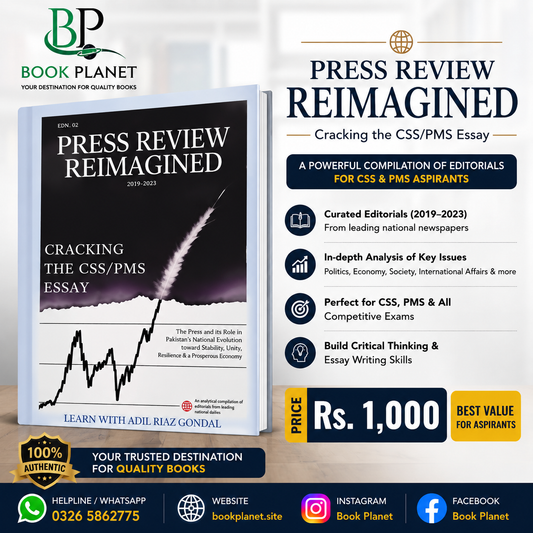 Press Review Reimagined (July 2026)